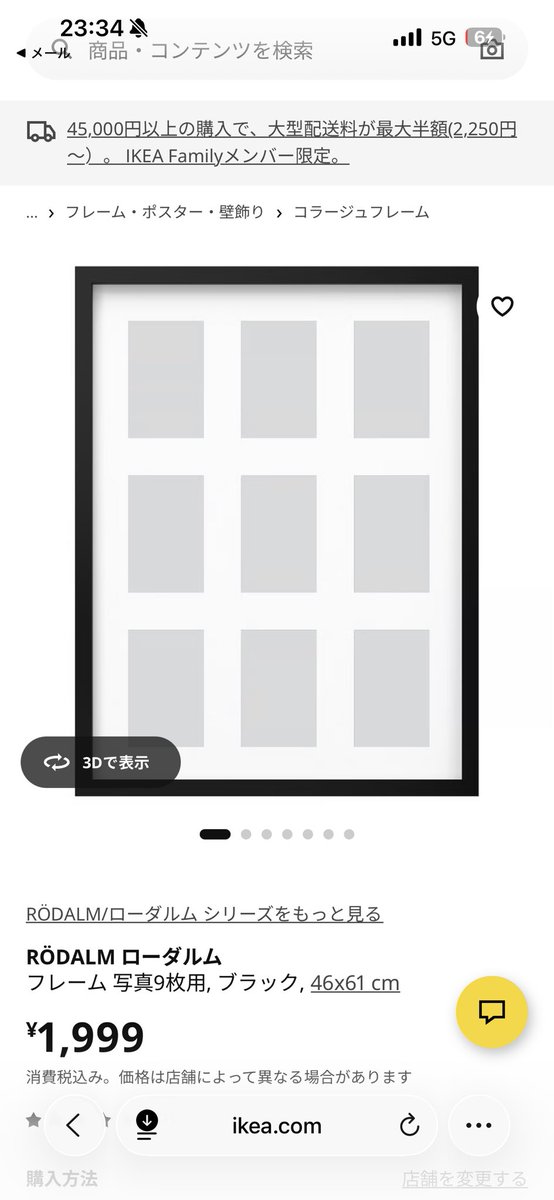 なないろ tweet media