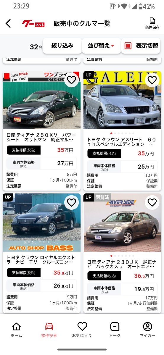 らぎ tweet media