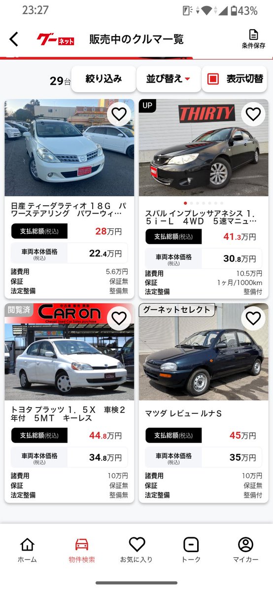 らぎ tweet media