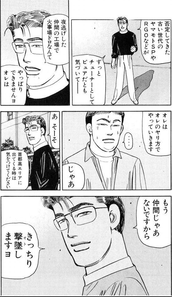 DAICE ver.2 tweet media