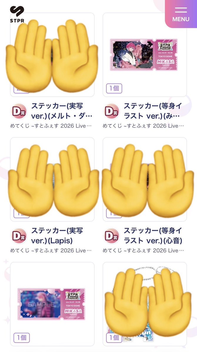 はむた(取引) tweet media