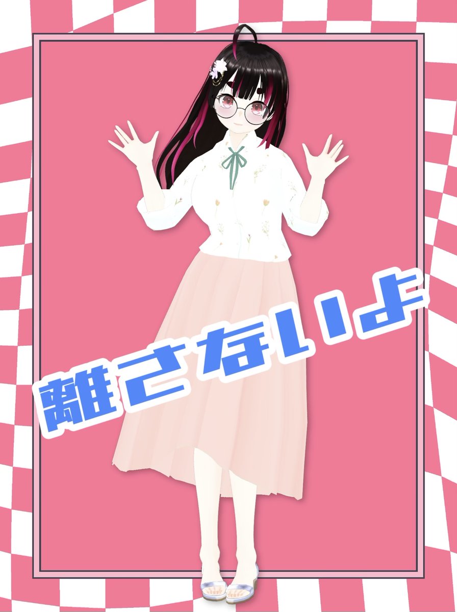 菊乃にけ🪭新人個人勢Vtuber tweet media