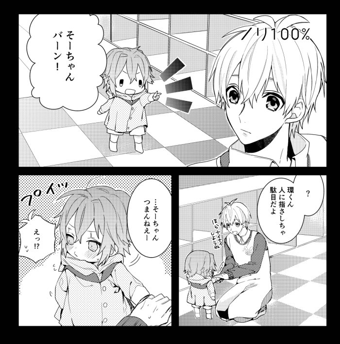 つき嶋 tweet media