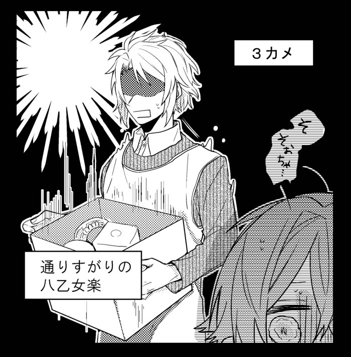 つき嶋 tweet media
