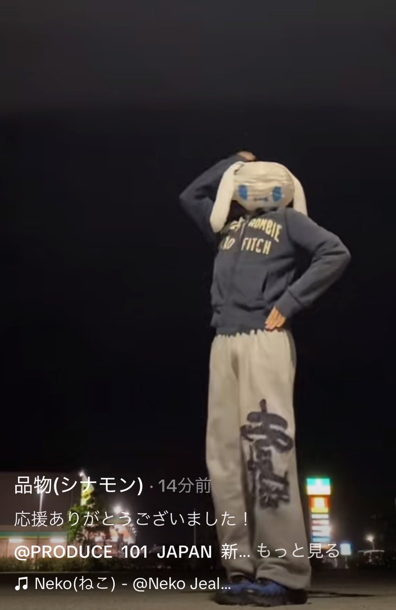 ぴえん tweet media