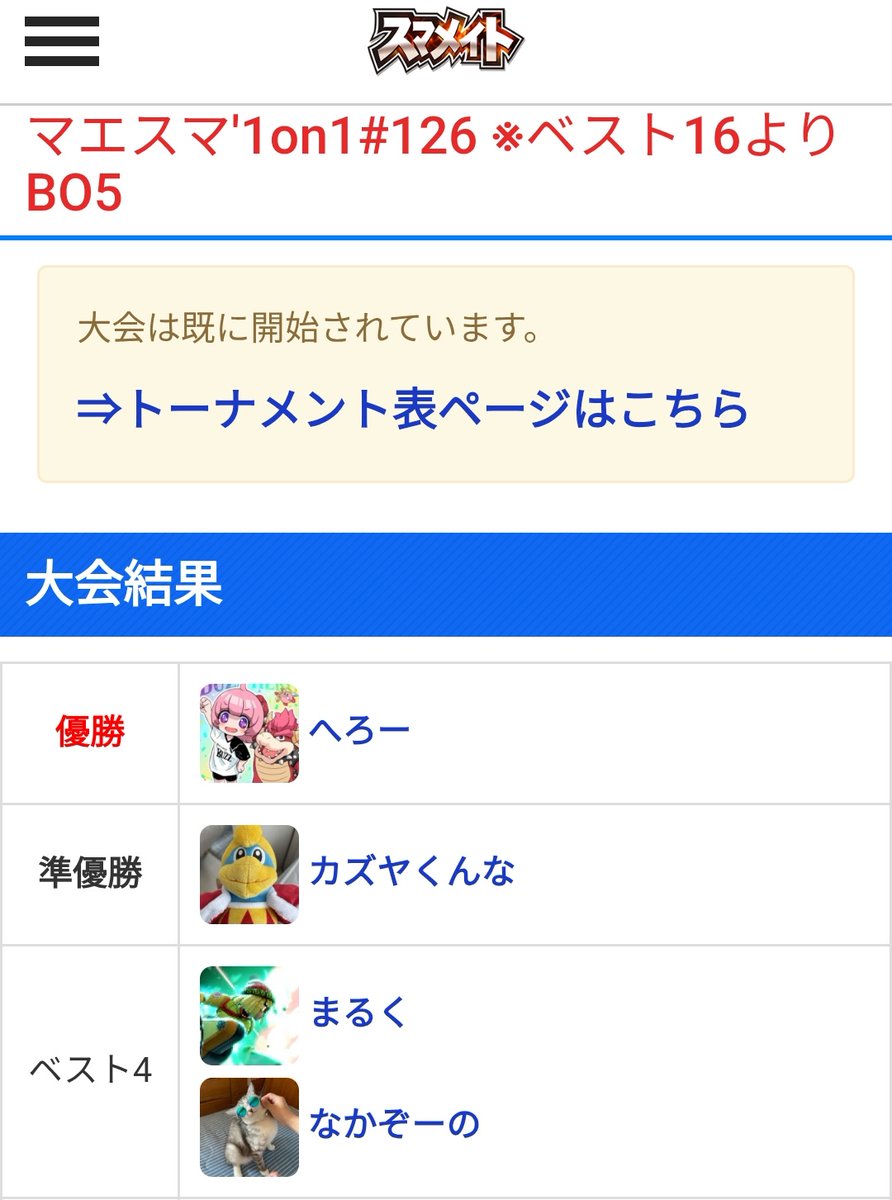 BUZZ | へろー tweet media
