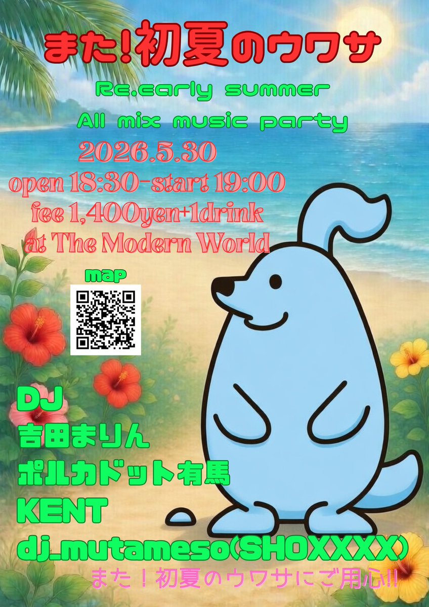 KENT@ふつうの人 tweet media