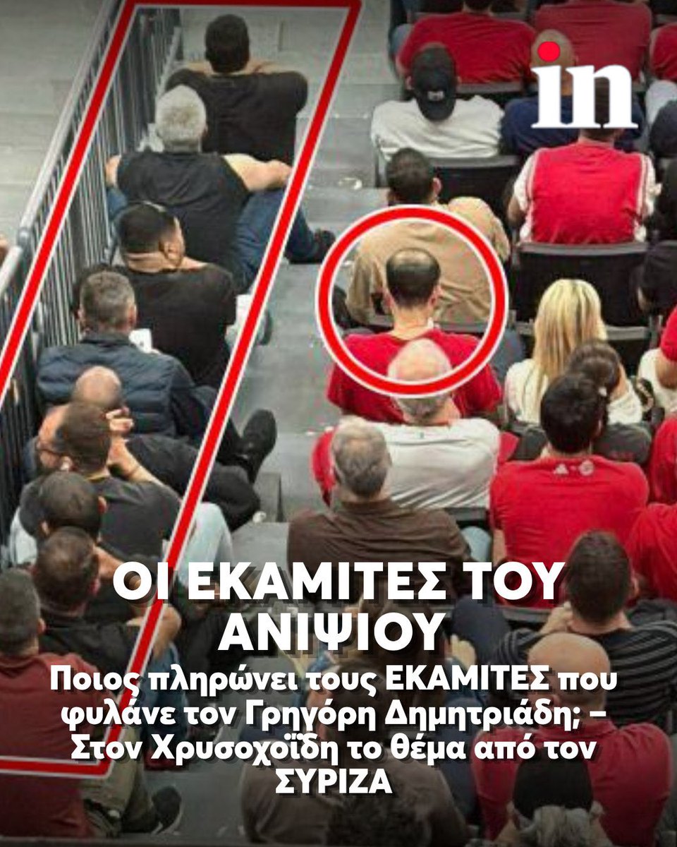 Σαπιλας tweet media