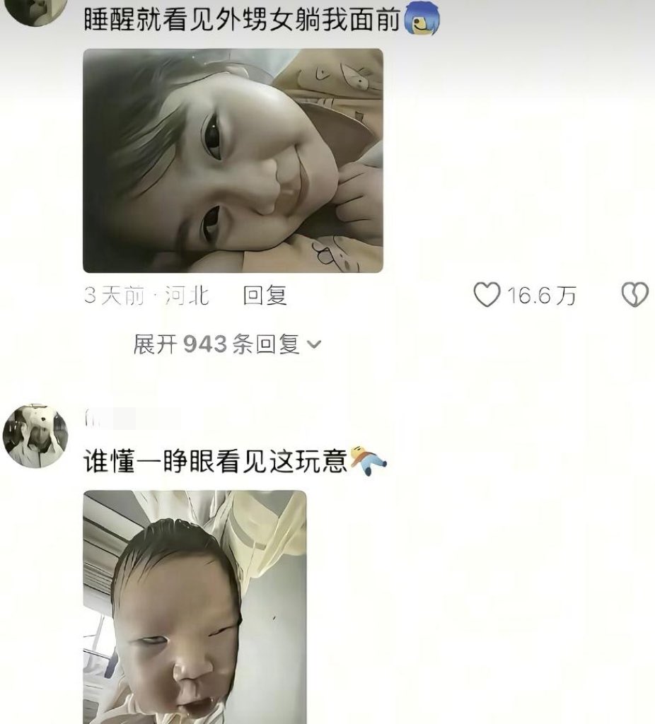 来段神回复 tweet media