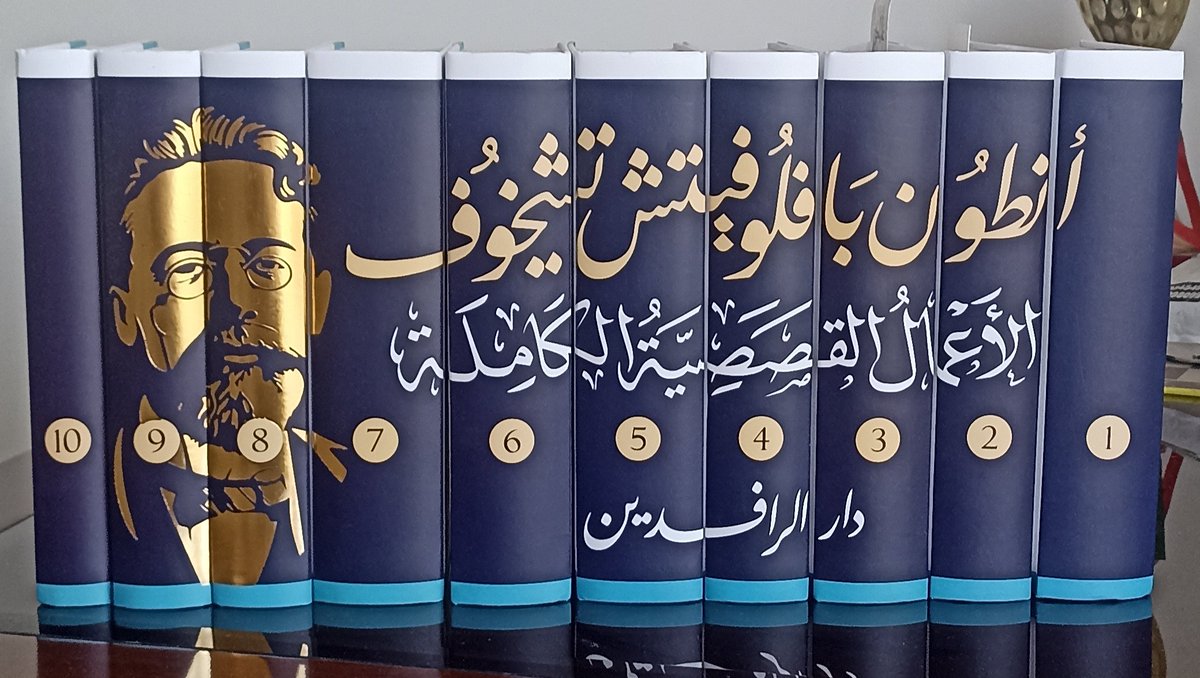 MranM70707's tweet photo. ملاحظات حول قصص تشيخوف  (٣)

تنويه: لا أسمح هنا في صفحتي بأي تجاوز، سواء تجاه دار نشر أو كاتب أو مترجم أو أي شخصية كانت. فالموضوع مخصص لنقد النص فقط.
وأي تعليق يجب أن يبقى ضمن حدود النص الذي نتحدث عنه ، وبأدب واحترام.
ملاحظة: في حال تبين أنني مخطئ، فسأعتذر فورا. https://t.co/a7hVQCuwXy