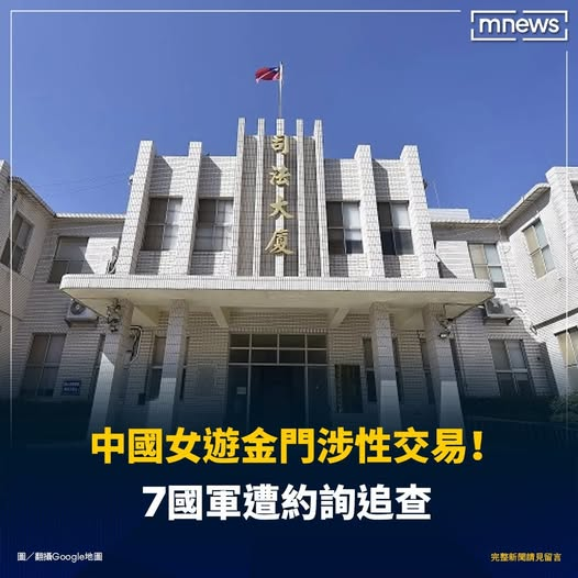 新台灣國防軍事網 tweet media
