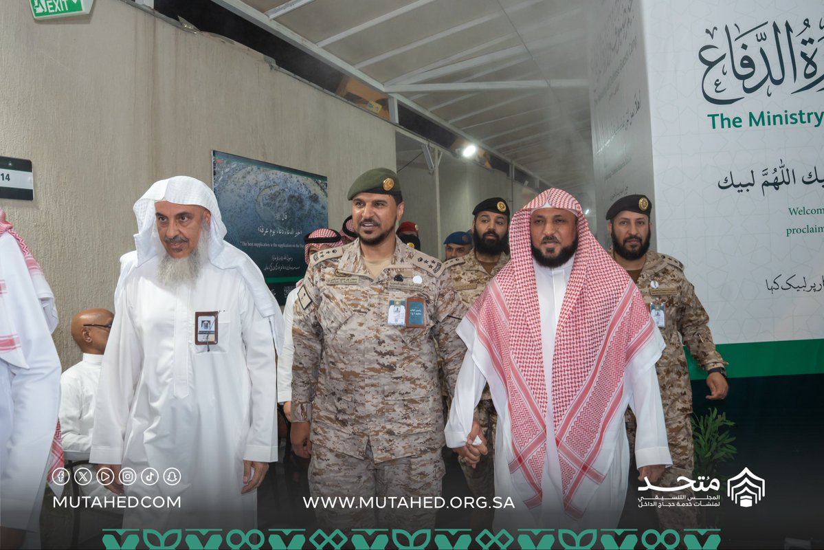 MutahedCom's tweet photo. في أجواء إيمانية استقبل الأستاذ إبراهيم المزيني نائب رئيس المجلس التنسيقي #متحد فضيلة الشيخ بدر التركي وفضيلة الشيخ ماهر المعيقلي إمامي وخطيبي المسجد الحرام بمشعر منى مقدماً لهما التهنئة بمناسبة عيد الأضحى المبارك.
#متحد
#حج_1447هـ
#عيد_الأضحى https://t.co/td6gHLf7hy