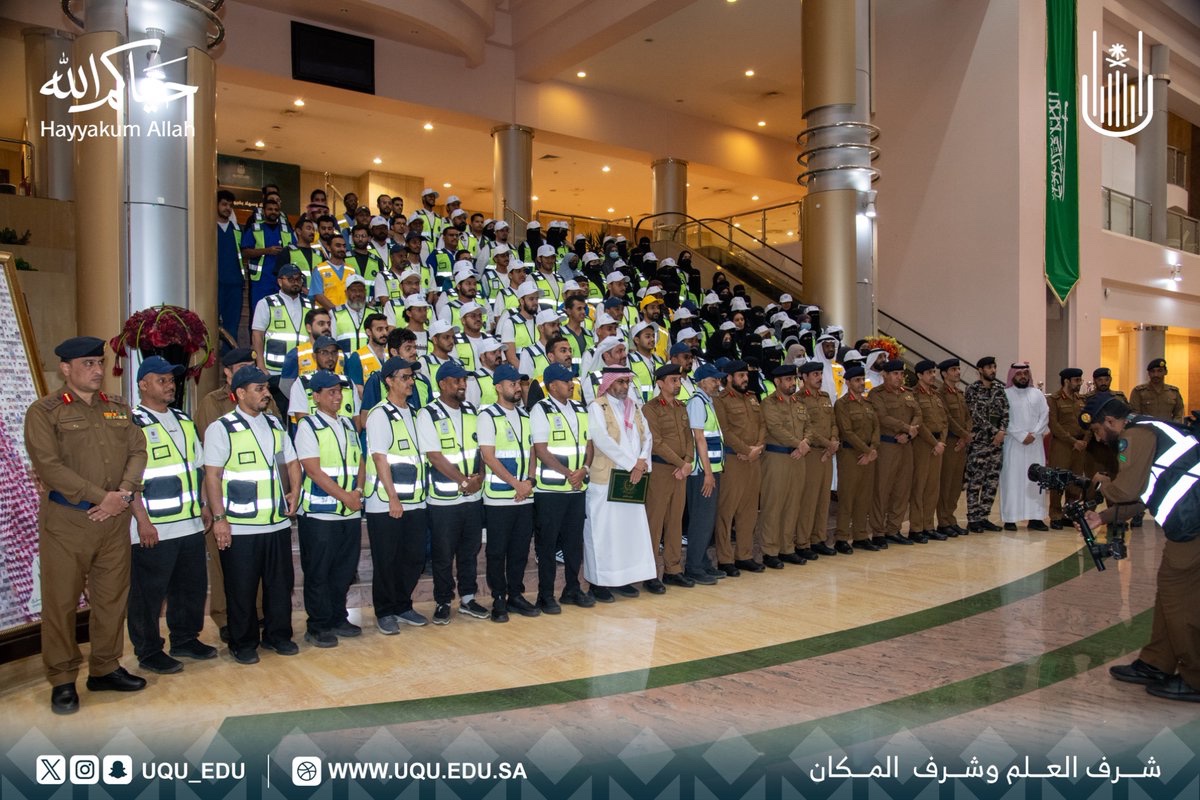 uqu_edu's tweet photo. نيابة عن مدير عام الدِّفاع المدني اللواء الدكتور حمود بن سليمان الفرج؛ كرَّم قائد قوات الدِّفاع المدني بالحج اللواء محمد بن عبدالعزيز الضباح ⁧ #جامعة_أم_القرى⁩ كشريك نجاح في أعمال موسم #حج_1447هـ⁩؛ كما كرَّم المتطوِّعين المشاركين من الجامعة في تقديم الخدمات التَّطوعيَّة الإسعافيَّة والإرشاديَّة لحجَّاج بيت الله الحرام؛ وذلك في قاعة الملك عبدالعزيز المساندة بالمدينة الجامعيَّة بالعابديَّة.

#حياكم_الله ⁩
 #نجاح_موسم_الحج