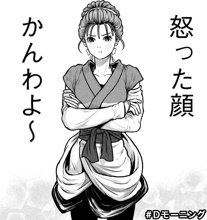 hajime tweet media