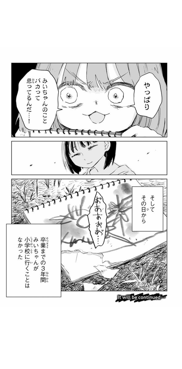 記憶の宝箱の保管庫👑 かがみん 情報屋さん 障害者の心サポ&ゲートキーパー tweet media