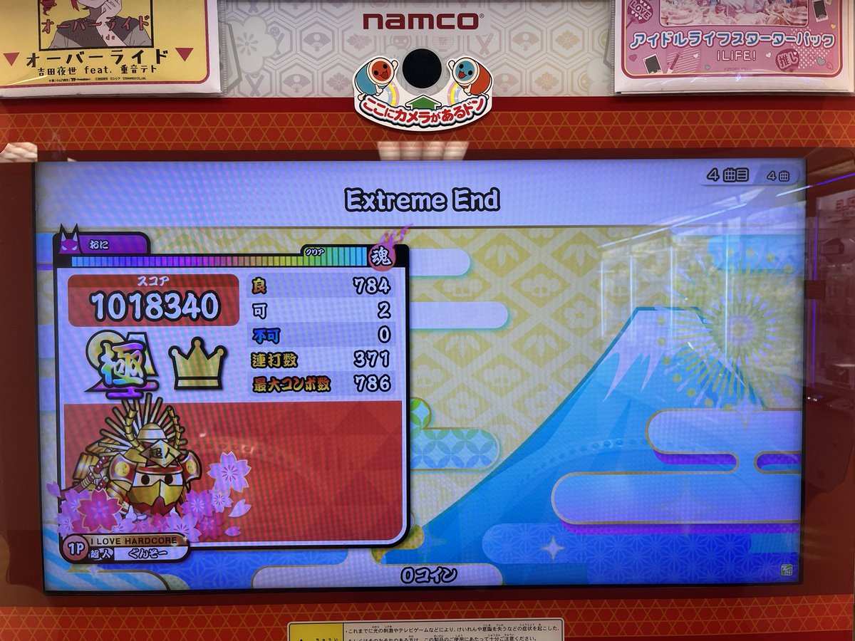 ぐんそー tweet media