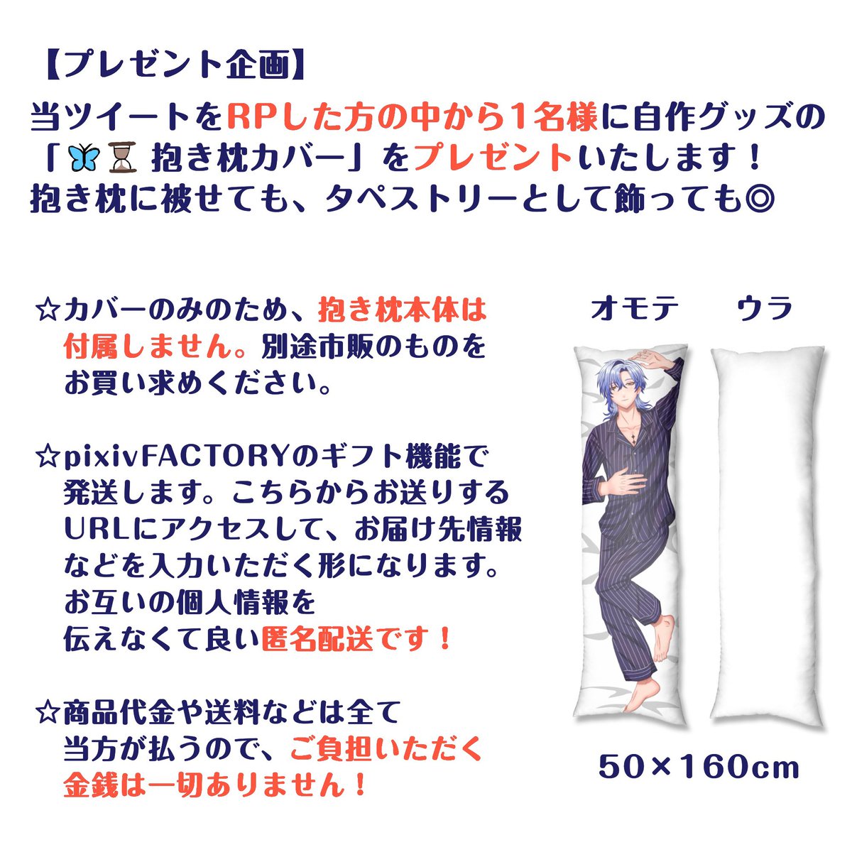 みとわ tweet media