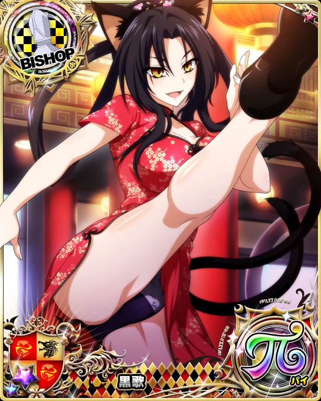 Kuroka Toujou tweet media