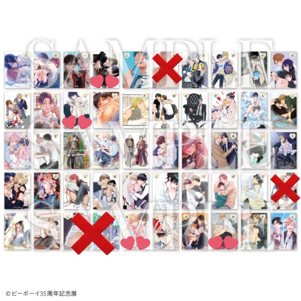 222_syou's tweet photo. 【交換・譲渡】ビーボーイ展 ビボ展 帯コメントKARUTA
譲】画像無印のもの
求】画像💕、1セット77円+送料
6月4日に1BOX購入予定です。譲渡は纏めてを優先させていただきます。検索からでもお気軽にお声がけください。
よろしくお願いいたします。 https://t.co/GNRVbT2xk2
