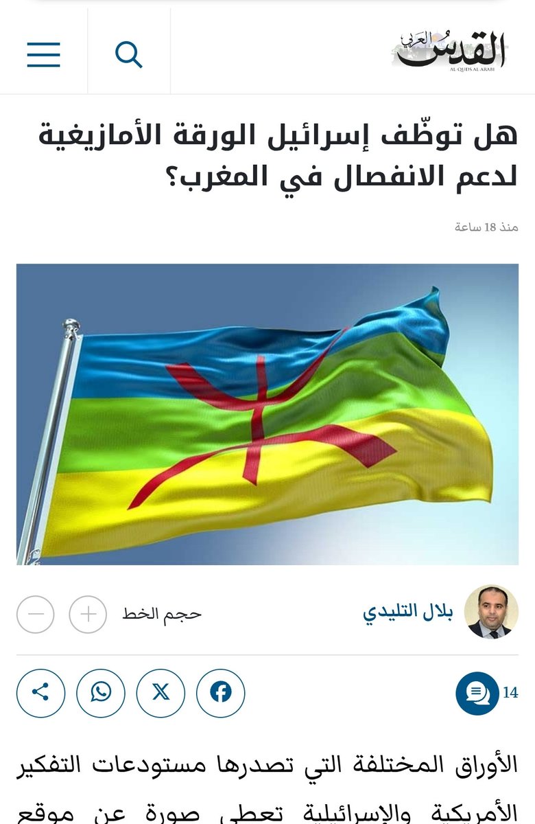 هــاجــر 🇲🇦 tweet media