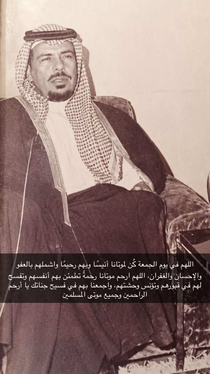 إبراهيم آل الشيخ tweet media