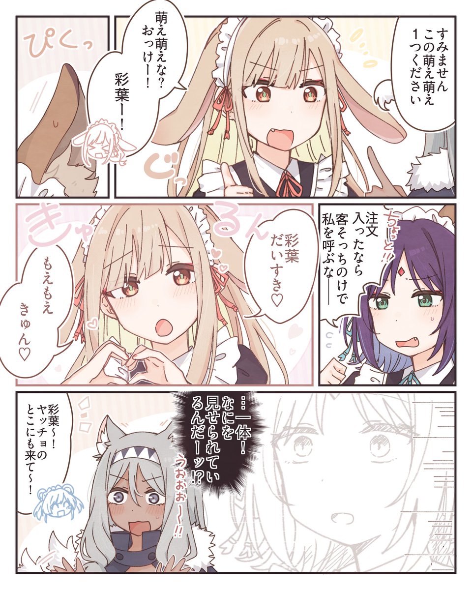 くろと tweet media