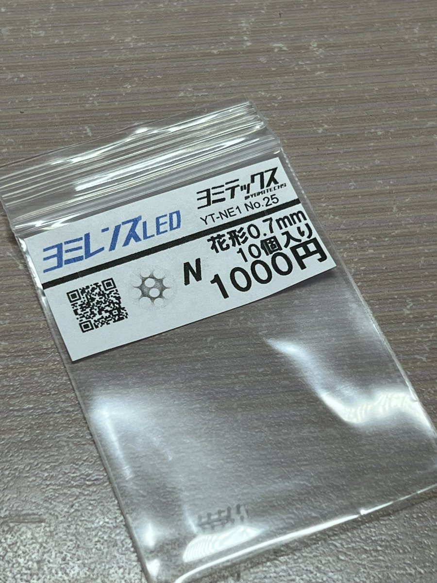 YOMITECHS's tweet photo. ヨミレンズLED 花形0.7mmですが今回生産分（https://t.co/IMQtSV70Fx.25から）形状を改良して粒が見えやすくなりました。
よろしくお願いします。 https://t.co/EEPFuoljzm