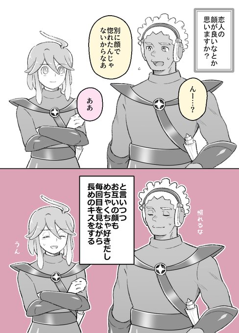 優雨(@sorayuu_810) さんのマンガ一覧 | ツイコミ(仮)