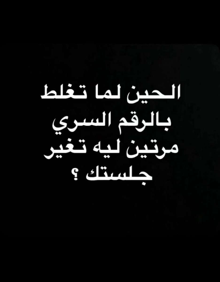 شبيه الريح tweet media