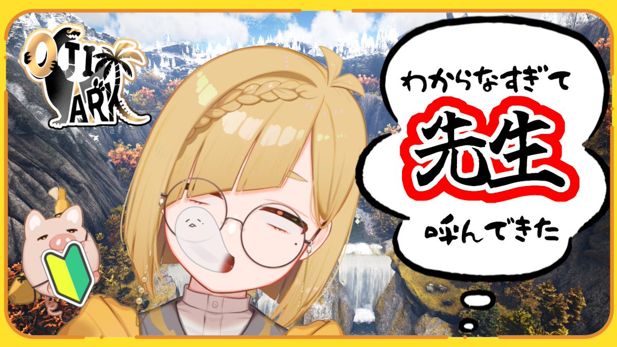 どたばたしながら開始！！！ なんか忘れ物してそうな。。。(;´・ω・)