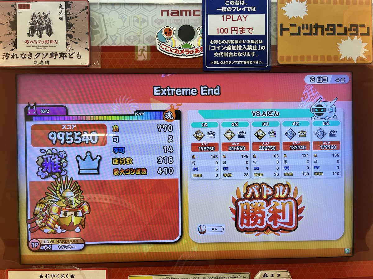 ぐんそー tweet media