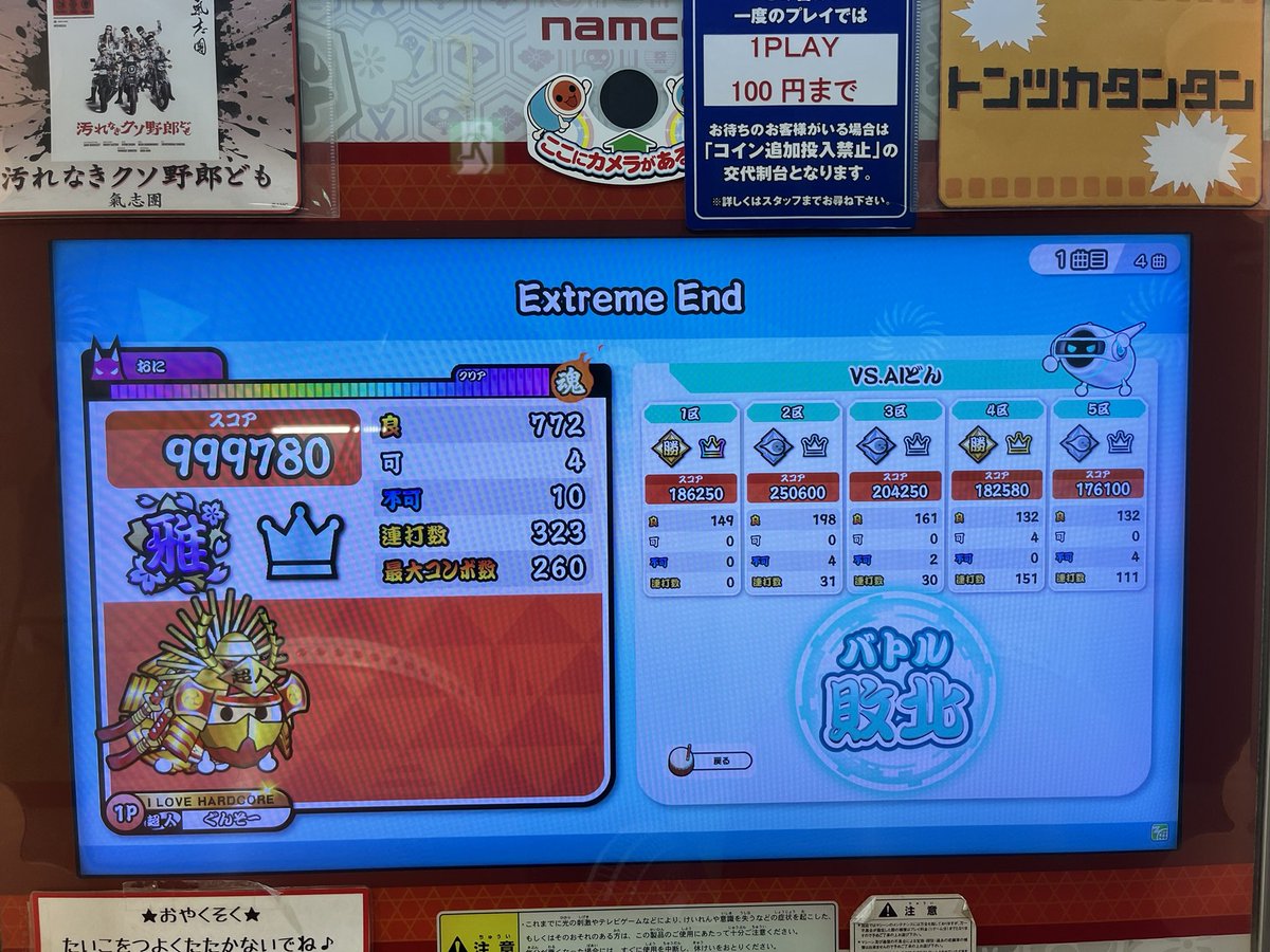 ぐんそー tweet media