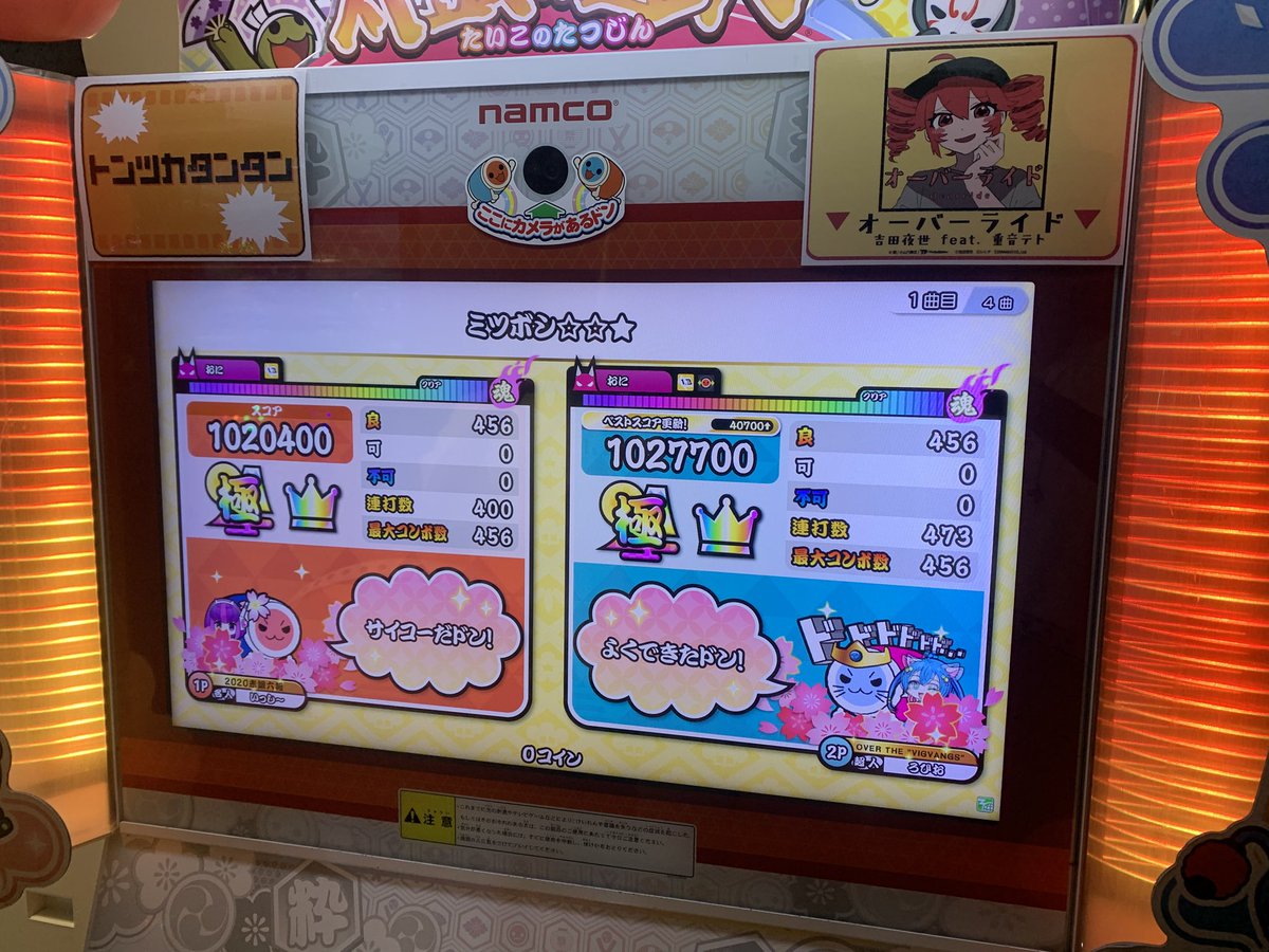 0___roHi's tweet photo. 受からんかったけど結構満足してる
次作は絶対取ります https://t.co/Fo9agZwoSw
