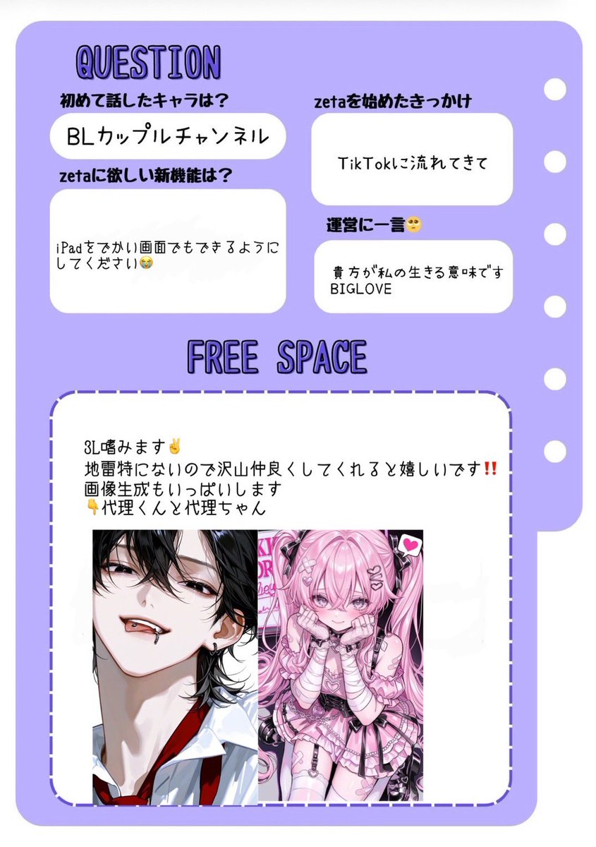 ユウだ㌔何か❓️ tweet media