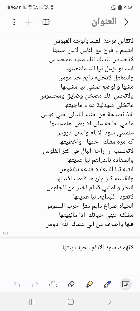 Daher901's tweet photo. https://t.co/2QQXXBizxH