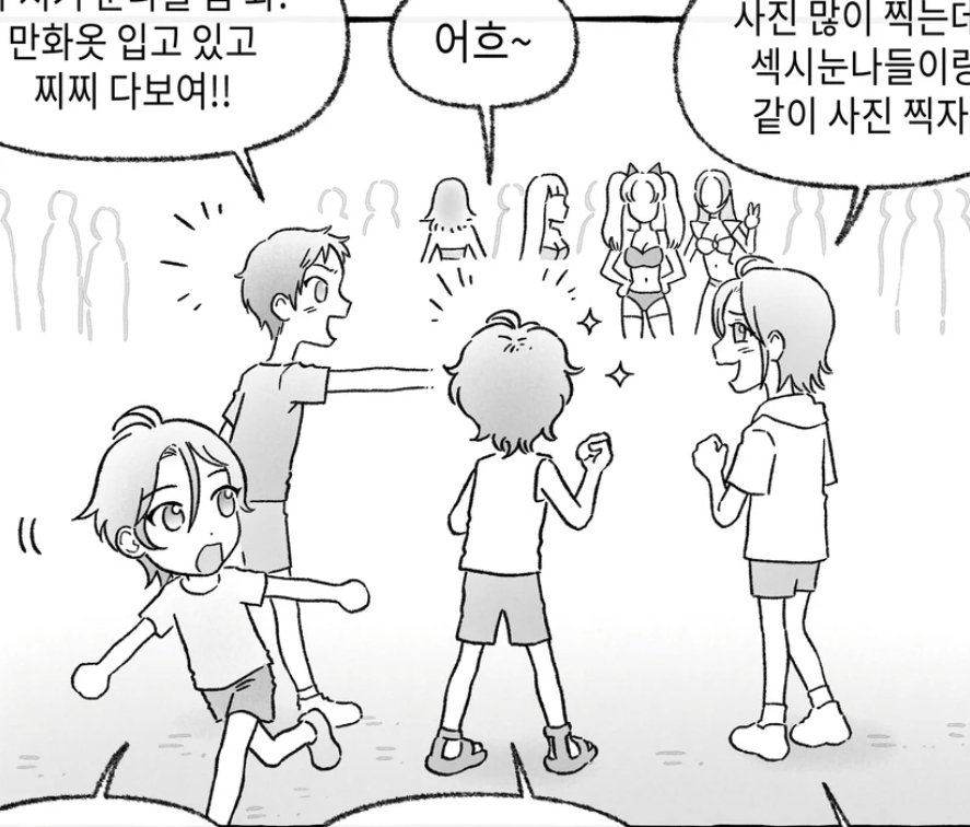 cakewalker0208's tweet photo. 남준팸 남준이포함 4명같은데 왜 단톡은 5명일까요
누구냐 너...! https://t.co/WWsmsNanw5