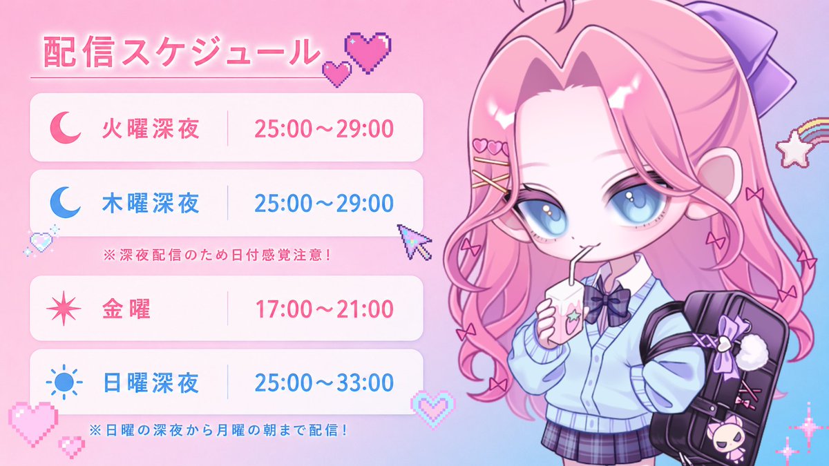 ぽこにむ🍑🎀@Twitch tweet media