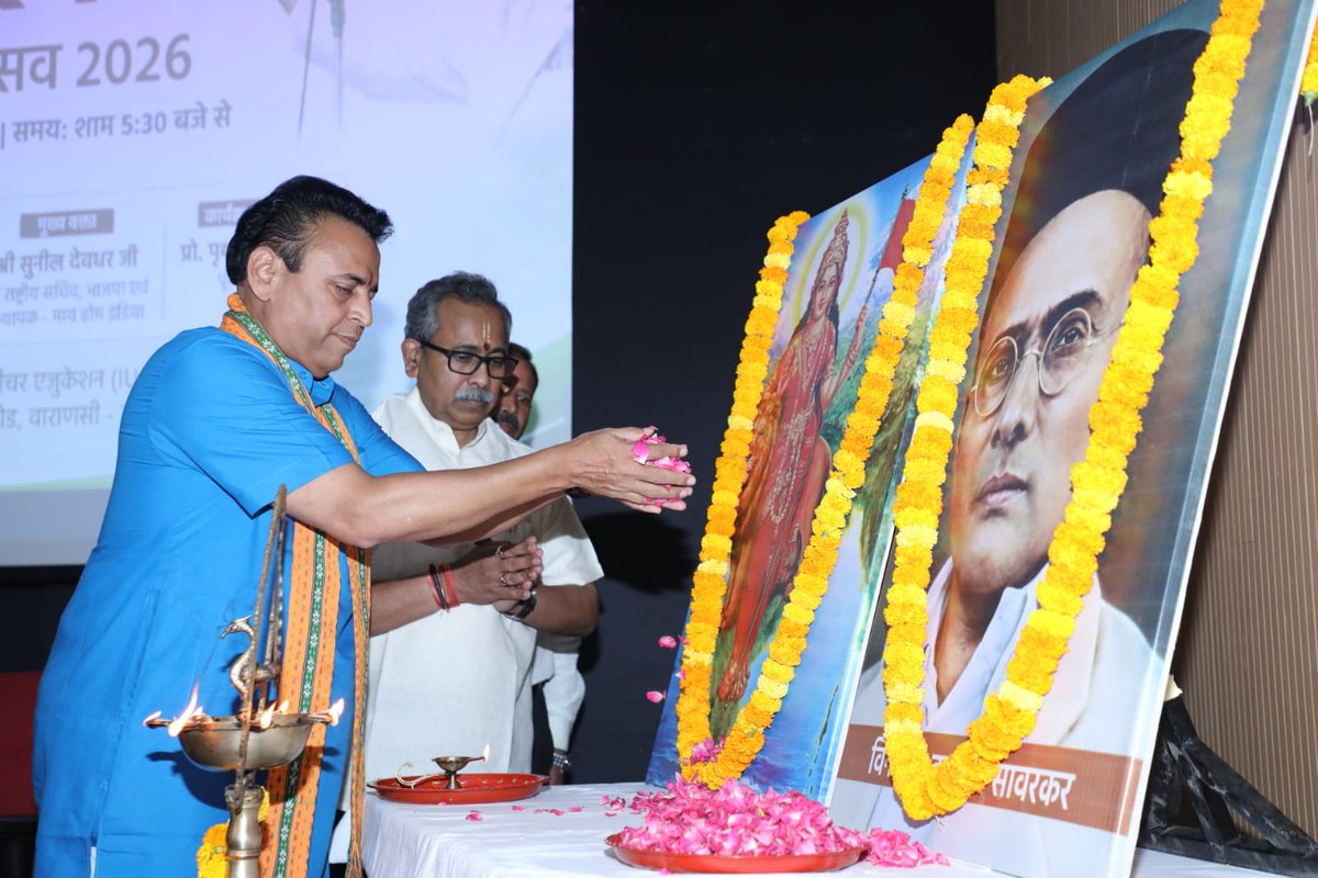 MyHomeIndia's tweet photo. स्वातंत्र्यवीर सावरकर जी की जयंती के पावन अवसर पर माय होम इंडिया द्वारा राष्ट्रभर में “वीर सावरकर जयंती महोत्सव” का आयोजन श्रद्धा, राष्ट्रभाव और उत्साह के साथ किया जा रहा है।
इसी कड़ी में वाराणसी में आयोजित कार्यक्रम का शुभारंभ गणमान्य अतिथियों द्वारा दीप प्रज्वलन कर किया गया। कार्यक्रम में उपस्थित सभी जनों ने वीर सावरकर जी के राष्ट्रसमर्पित जीवन एवं विचारों को नमन किया... 🙏🏻