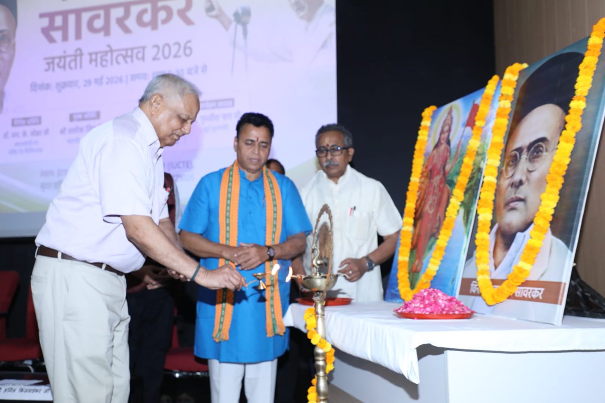 MyHomeIndia's tweet photo. स्वातंत्र्यवीर सावरकर जी की जयंती के पावन अवसर पर माय होम इंडिया द्वारा राष्ट्रभर में “वीर सावरकर जयंती महोत्सव” का आयोजन श्रद्धा, राष्ट्रभाव और उत्साह के साथ किया जा रहा है।
इसी कड़ी में वाराणसी में आयोजित कार्यक्रम का शुभारंभ गणमान्य अतिथियों द्वारा दीप प्रज्वलन कर किया गया। कार्यक्रम में उपस्थित सभी जनों ने वीर सावरकर जी के राष्ट्रसमर्पित जीवन एवं विचारों को नमन किया... 🙏🏻