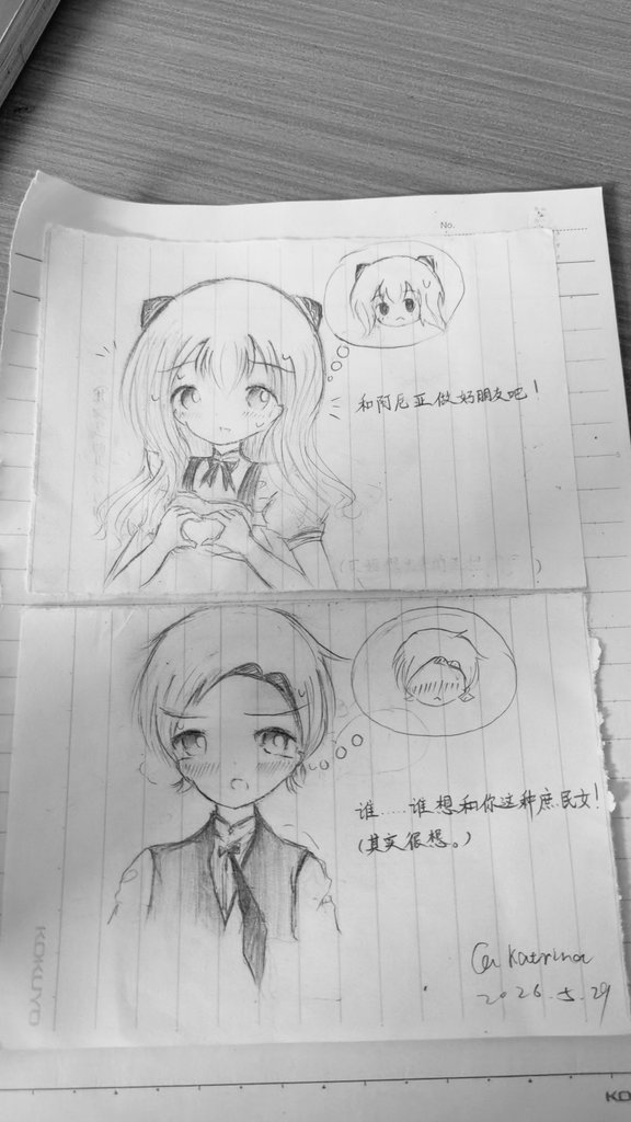 KatrinaF94444's tweet photo. 😋#Damianya #ダミアニャ https://t.co/t19M78T8p8