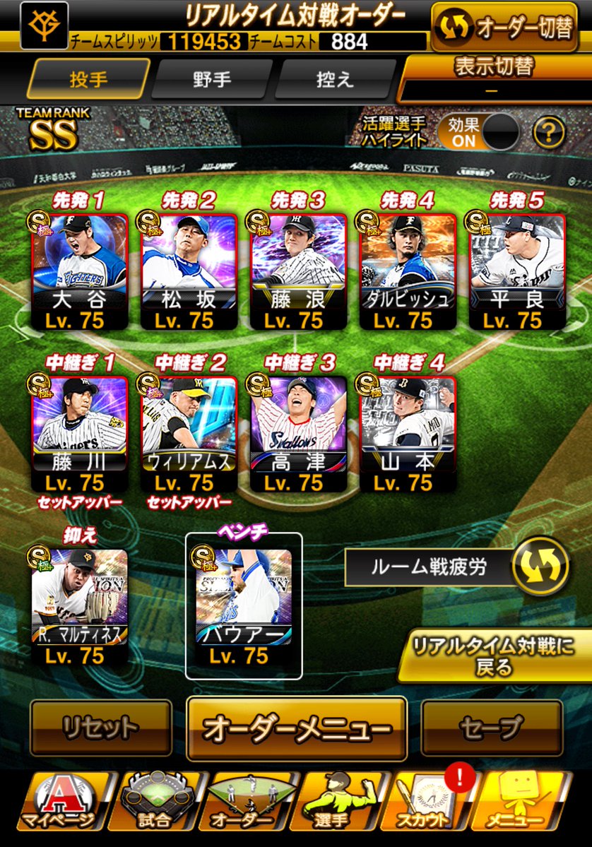 せ tweet media