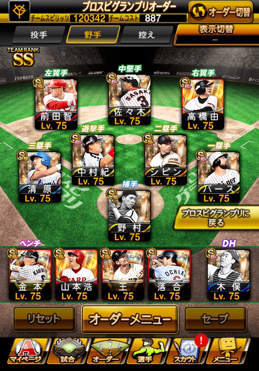 せ tweet media