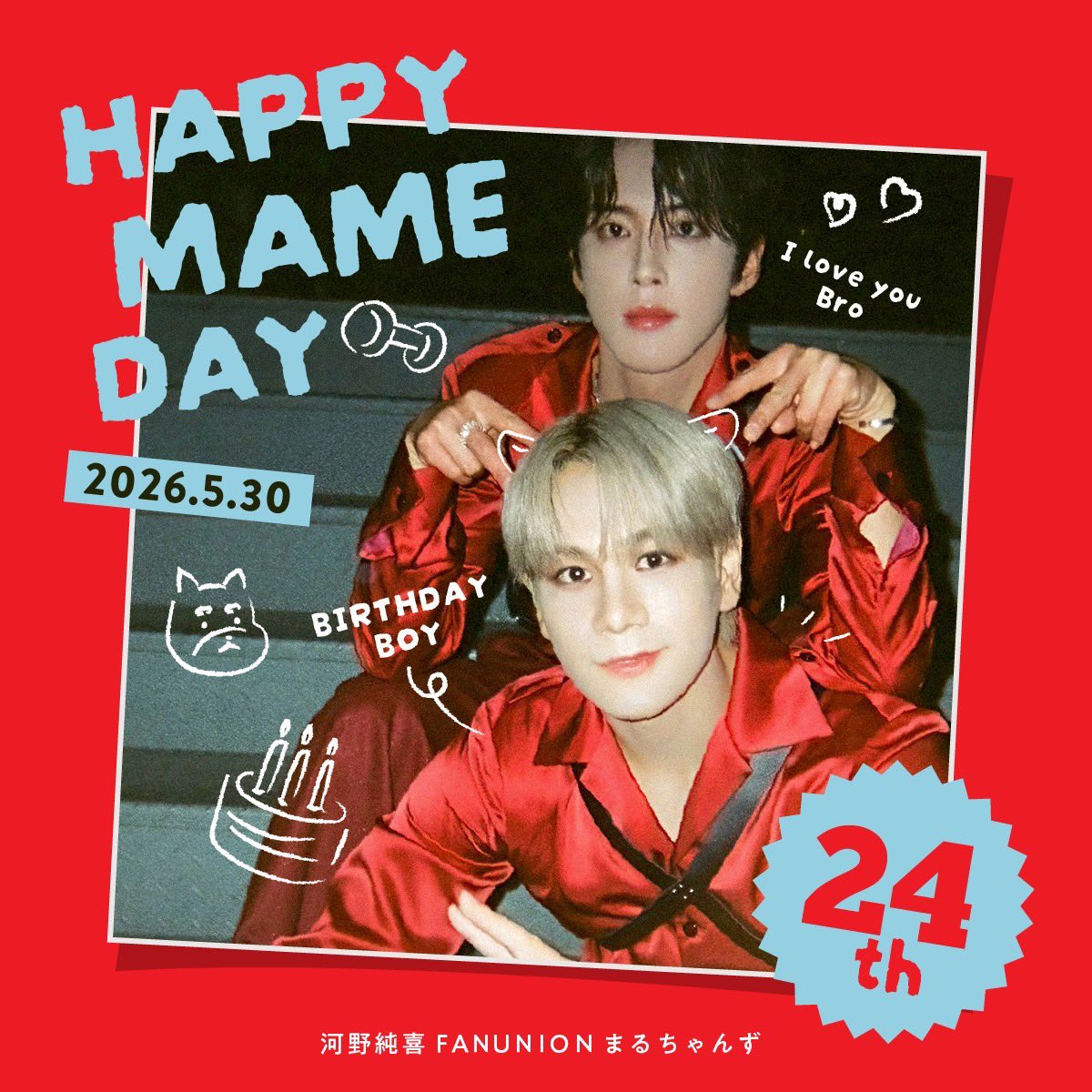 Maruchans_JP's tweet photo. #HappyMameDay
.*･ﾟ🐶࿐⋆*🫧✨.*･ﾟ🐶࿐⋆*🫧✨🐶
ストイックで向上心高く持つJO1の誇れるパワフルマンネ、豆ちゃんにとって最高に幸せな１年になりますように❤️

#豆原一成24歳真っ直ぐ未来へ https://t.co/U9Ky8vLl6D