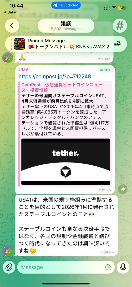 gem tweet media
