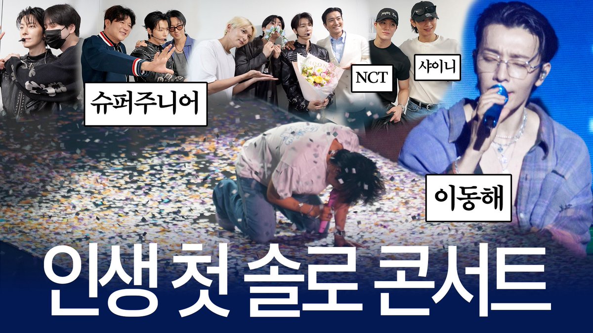 donghae861015's tweet photo. https://t.co/Qxz8ekVUzl check this out 💙 https://t.co/koFp4GYOOf