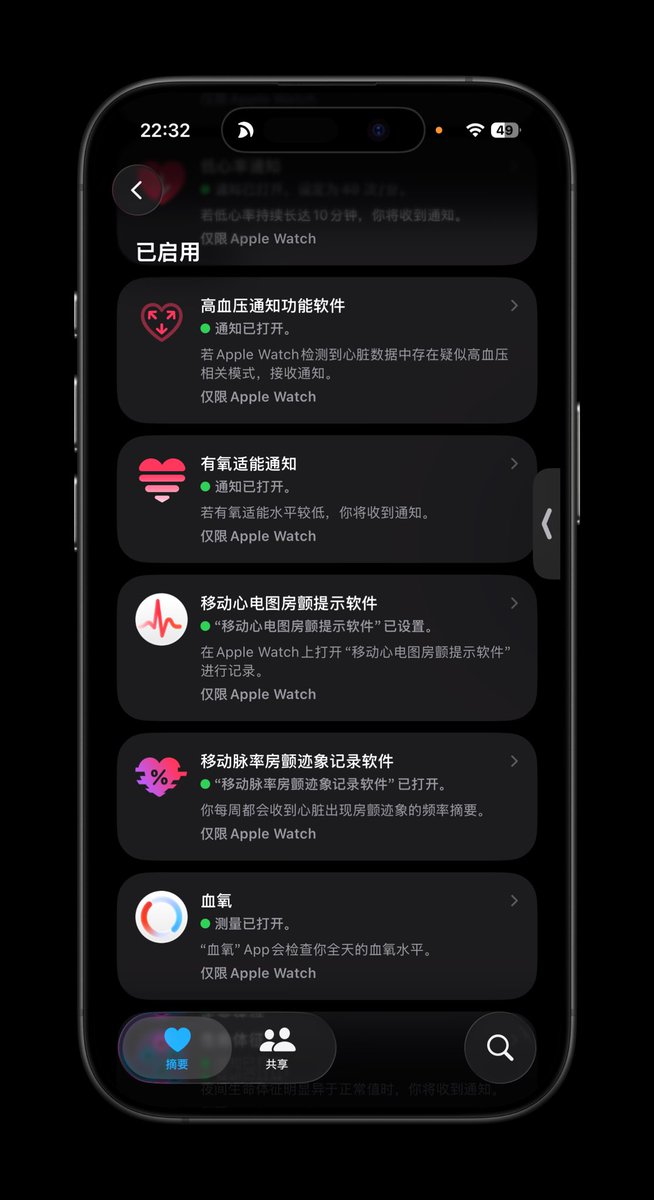 EvanWritesX's tweet photo. 国行 Apple Watch 想开高血压通知和睡眠呼吸暂停，其实不用专门飞香港。

昨天闲鱼 9.9 搞定，全程 10 分钟：

对方给你一个全新 Apple ID，先帮你把几百 KB 的健康数据同步进去；你再把这个 ID 登录到要开通的那台 iPhone 上，简单几步，通知功能就亮了。

本质就是「借壳」——用别人已经解锁好功能的账号把开关激活。9 块 9 省一张机票，香不香自己判断。
