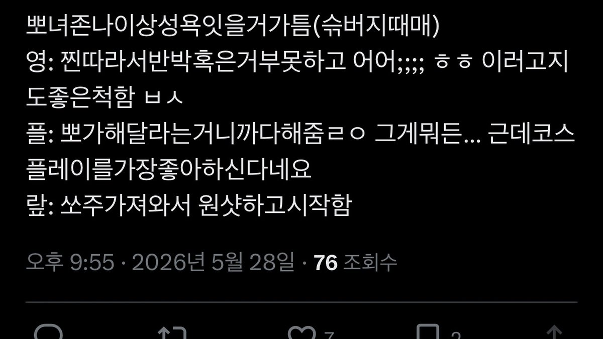 Nowimpopo's tweet photo. 뽀른 https://t.co/9GHeJKcIbv