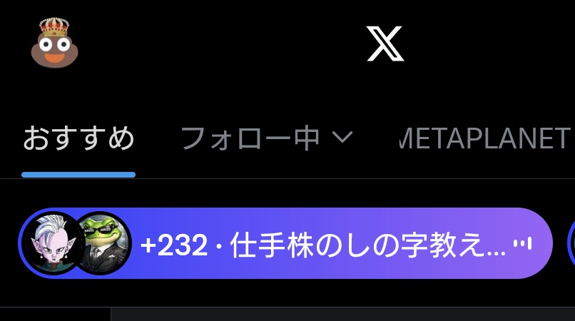 ShitStockQ's tweet photo. ゴミみたいなスペース見つけたww https://t.co/YLmdVrqKjE