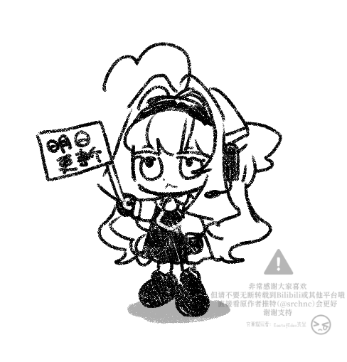 眞田 (@srchnc) on X