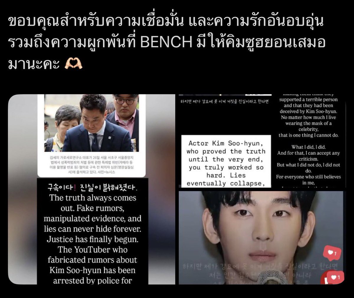คะน้าหมุกรอบ tweet media